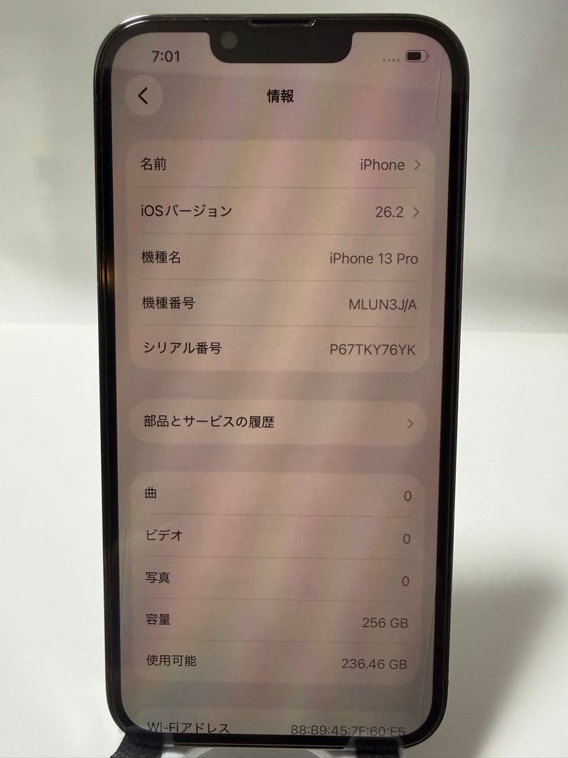 値下げ‼️【美品】iPhone 13Pro 256GB SIMフリー