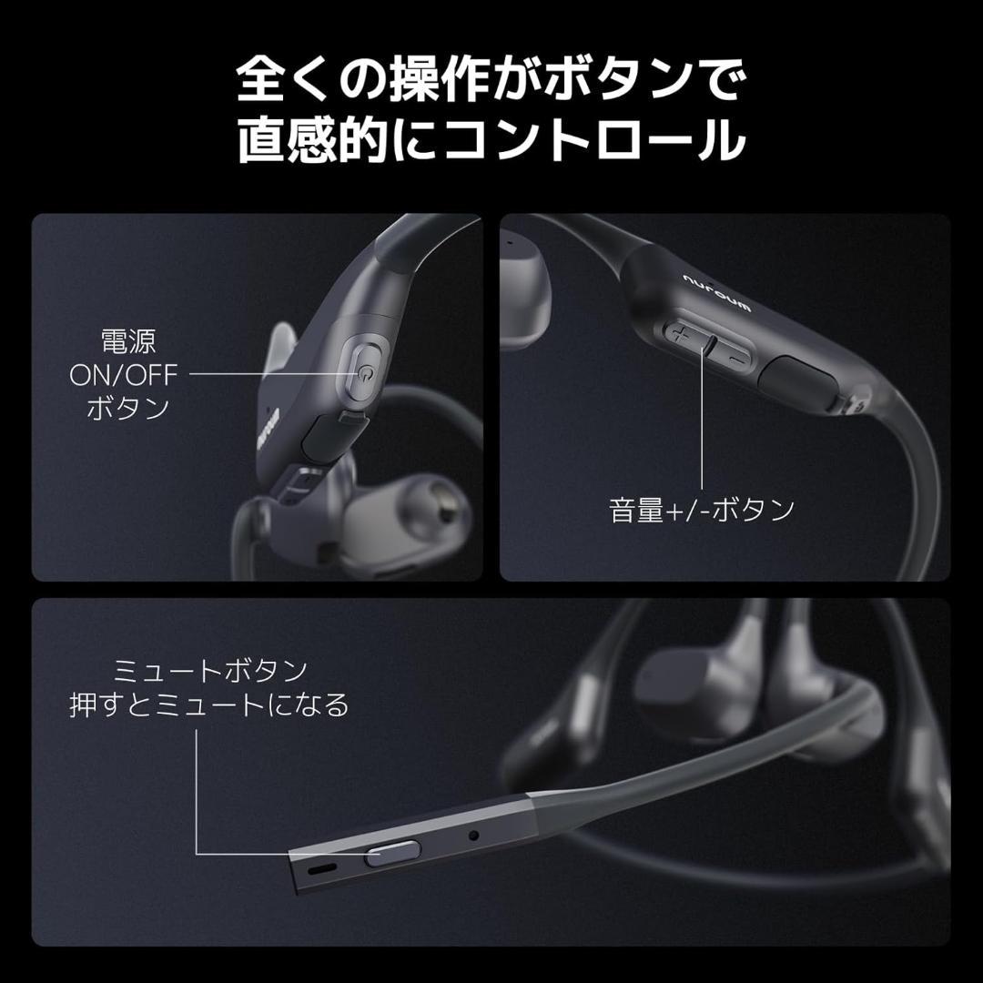 t*a様 新品 Nuroum OpenEar Pro2 GEN2 オープンイヤー
