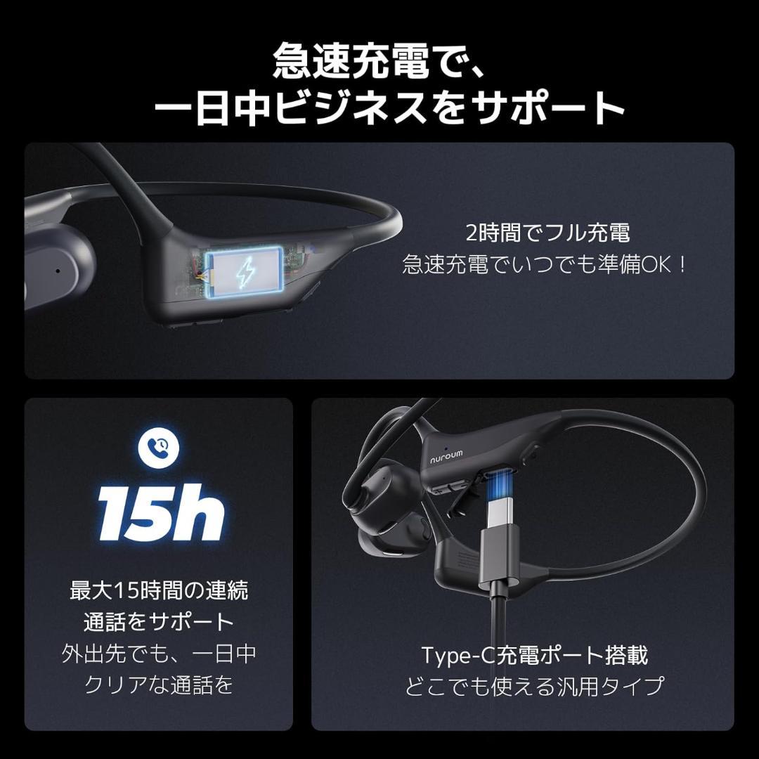 t*a様 新品 Nuroum OpenEar Pro2 GEN2 オープンイヤー