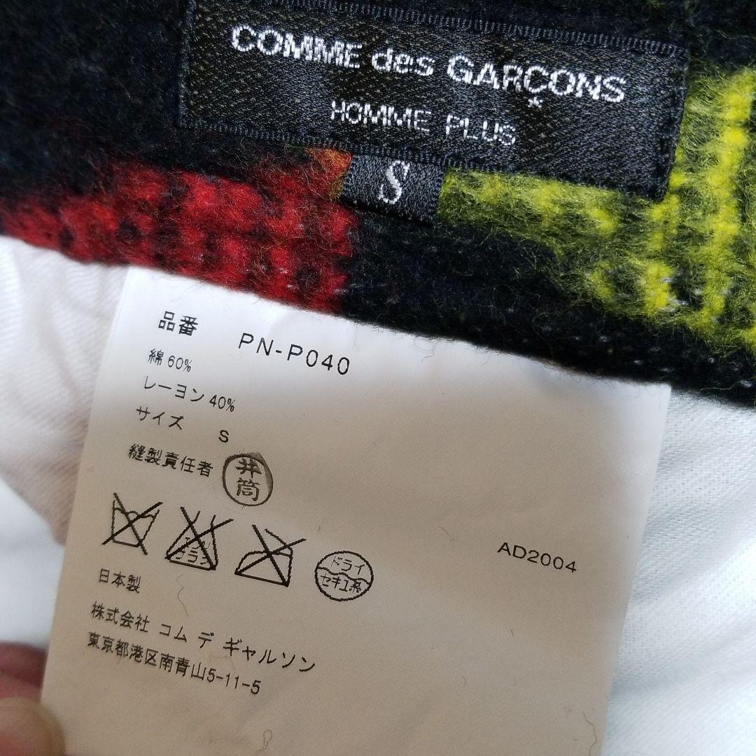 コムデギャルソンオムプリュス　サルエル　PN-P040　s