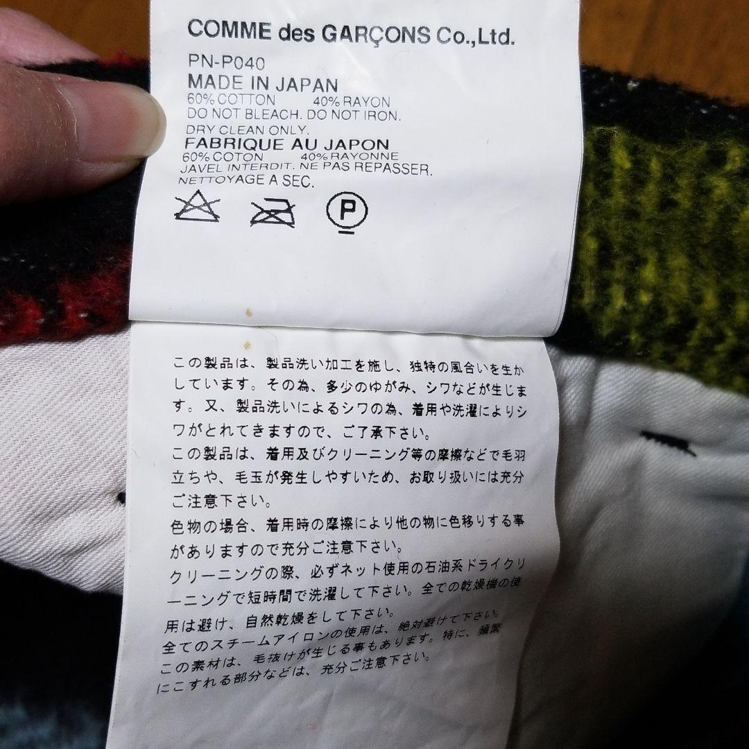 コムデギャルソンオムプリュス　サルエル　PN-P040　s