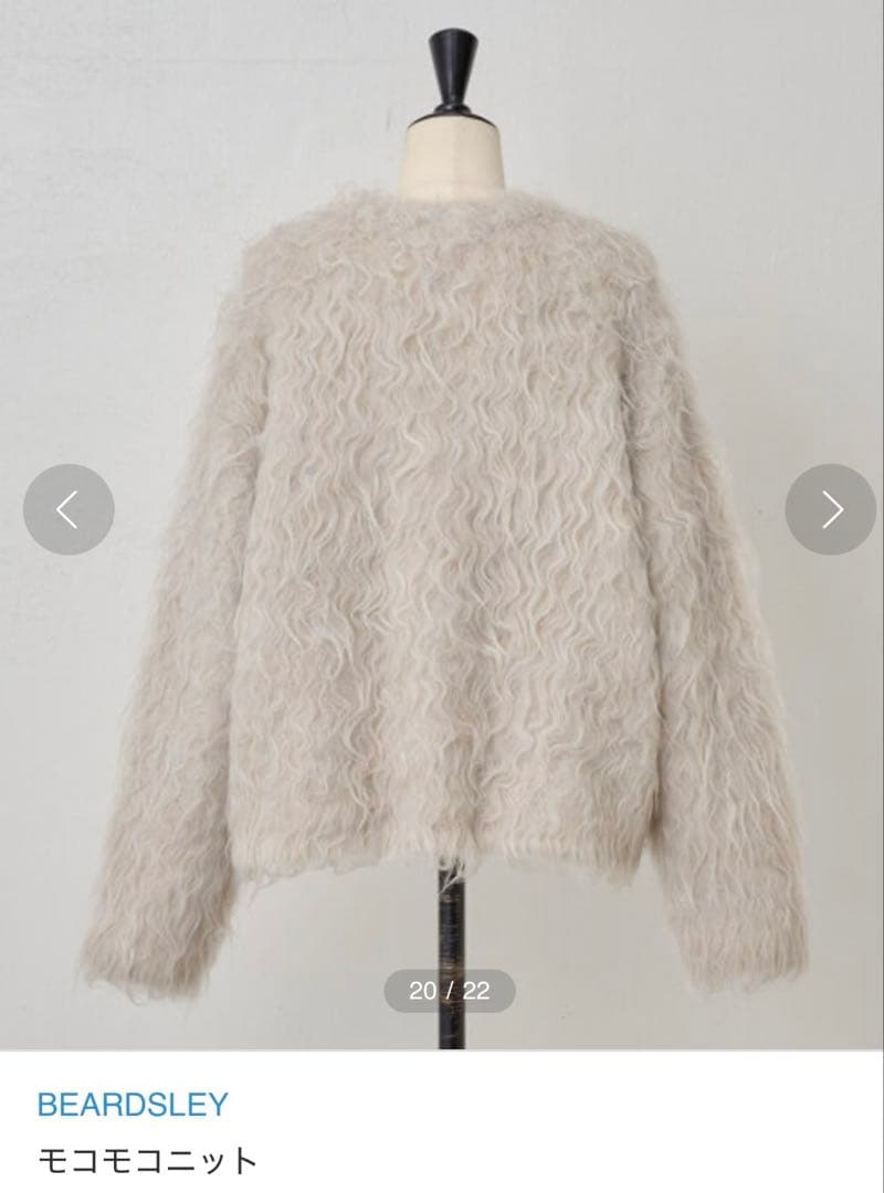 専用　BEARDSLEY ファー素材 カーディガン 長袖