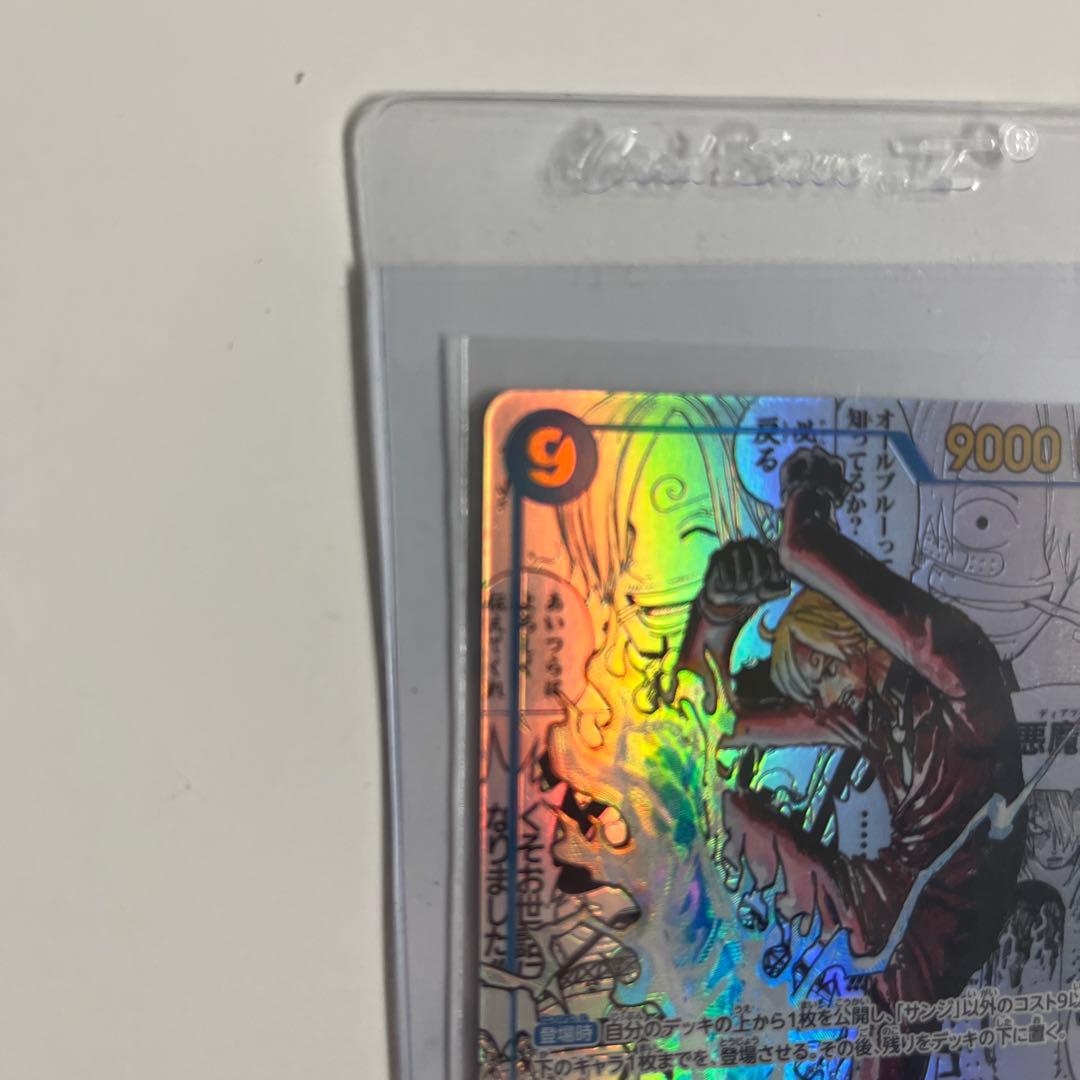 ワンピースコミパラ　サンジコミパラ　一枚