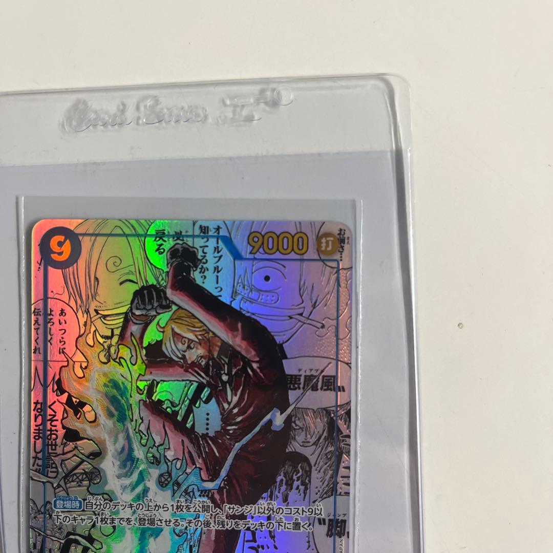 ワンピースコミパラ　サンジコミパラ　一枚