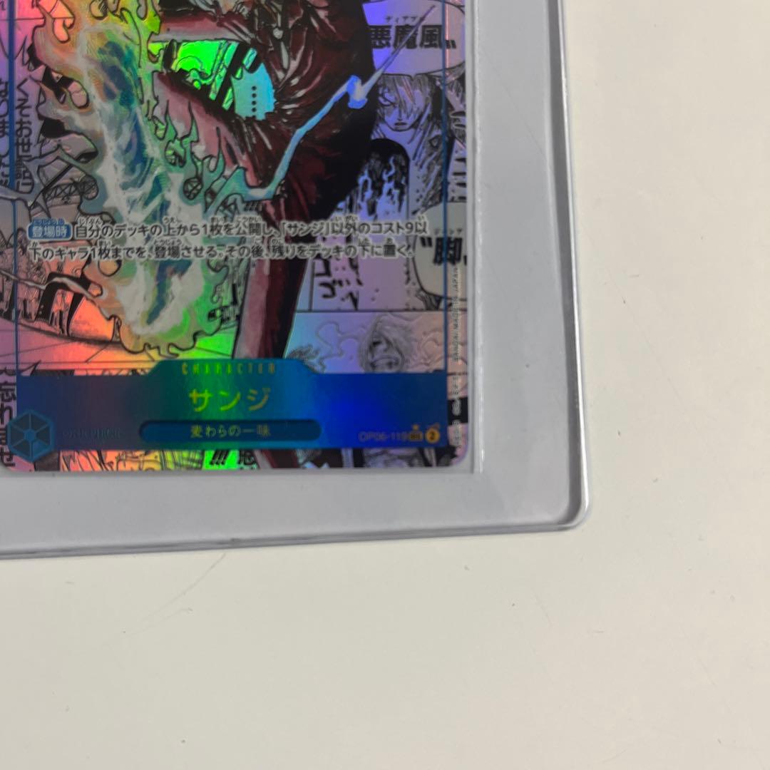 ワンピースコミパラ　サンジコミパラ　一枚