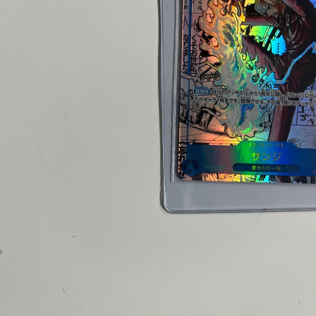 ワンピースコミパラ　サンジコミパラ　一枚