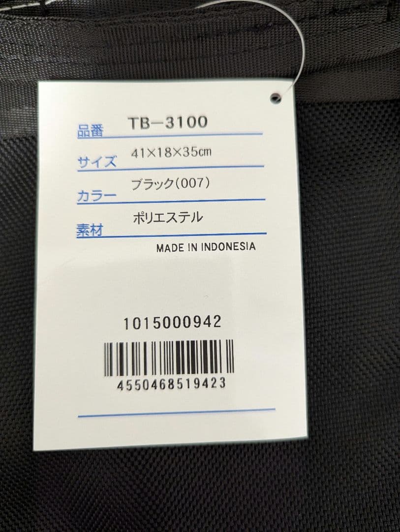 ヨネックス トートバッグ TB-3100