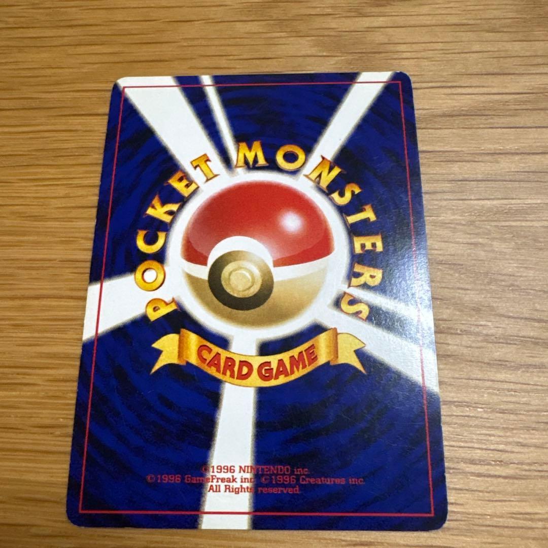 p*G様 ポケモンカード ライコウ・エンテイ・スイクン３枚セット 旧裏