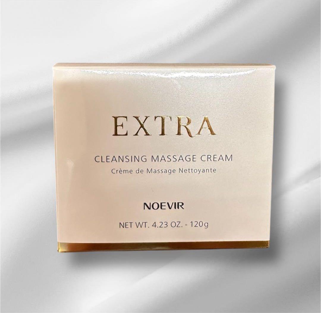 ノエビア エクストラ 薬用クレンジングマッサージクリーム 120g