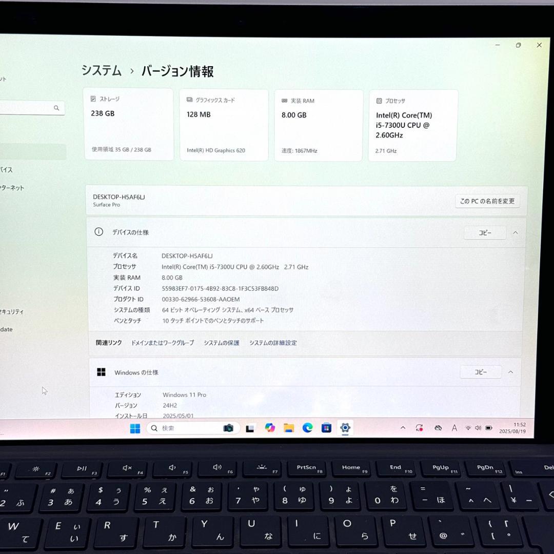 Surface Pro5 1807 SSD 256GB メモリ 8GB