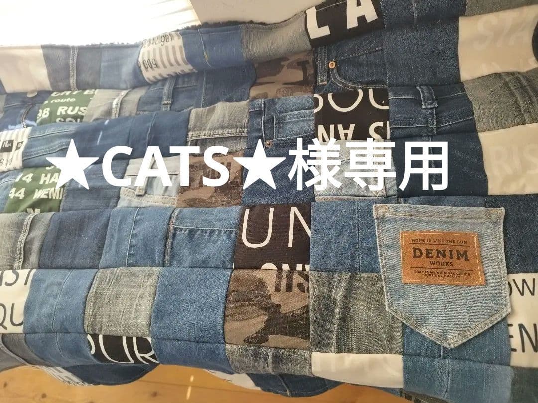 No.1322ハンドメイド★ブランケット2枚★デニムリメイク★パッチワーク