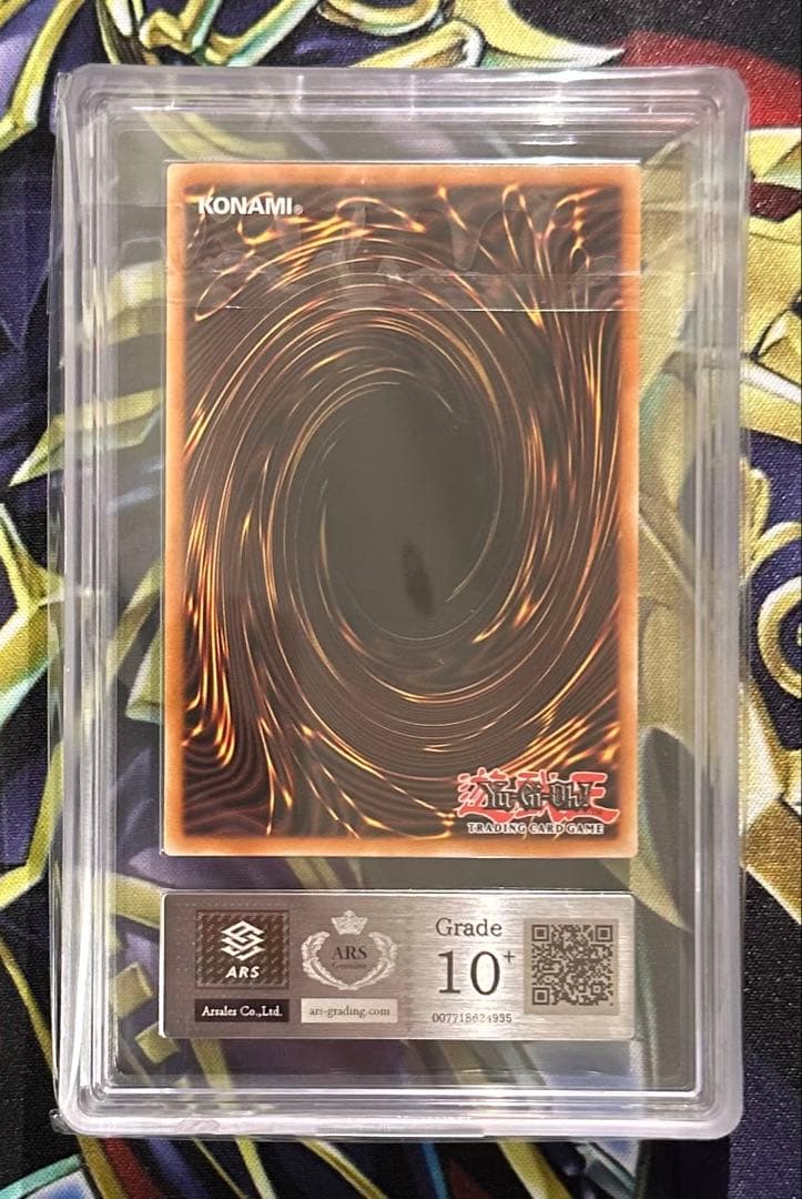 【ARS10＋】コズミックブレイザー 25th シューティングスター レリーフ