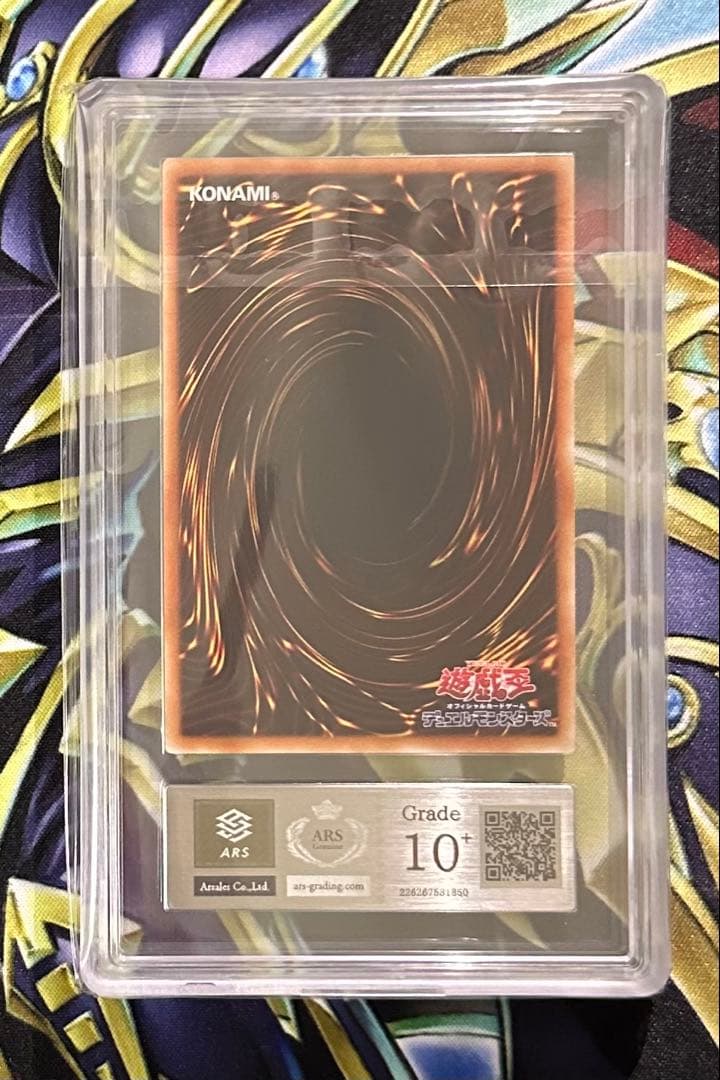 【ARS10＋】コズミックブレイザー 25th シューティングスター レリーフ