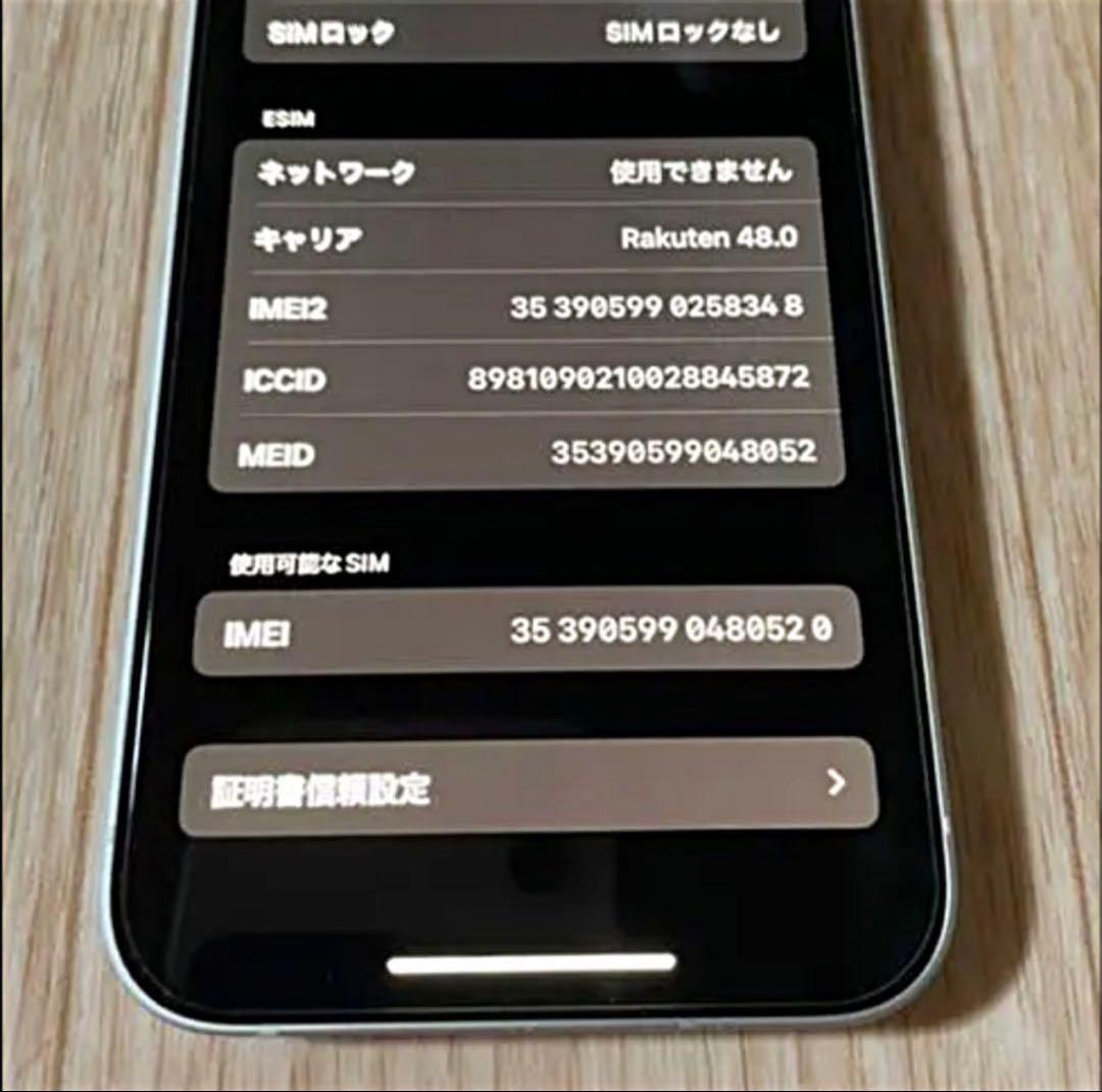 Apple iPhone 12 64GB 【バッテリー75% ・SIMフリー】