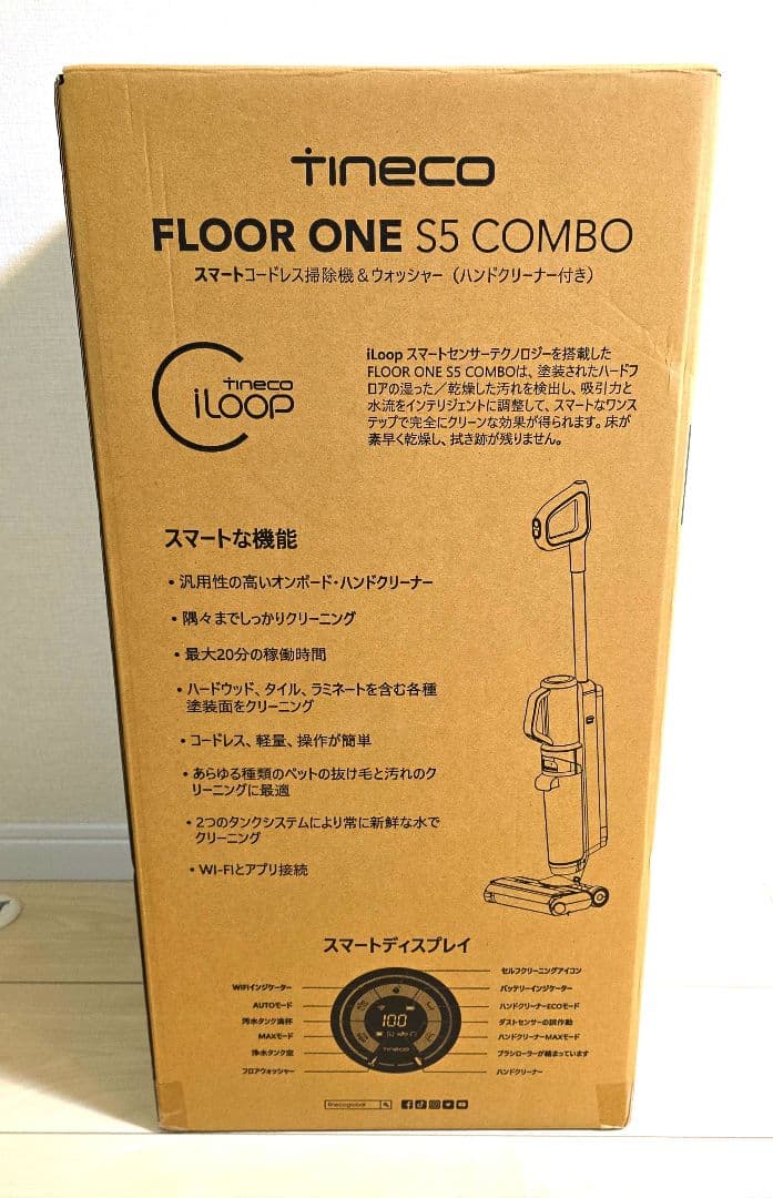 掃除機・クリーナー TINECO FLOOR ONE S5 COMBO