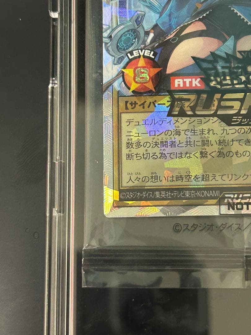 ディメンションリンカー　遊戯王ラッシュデュエル