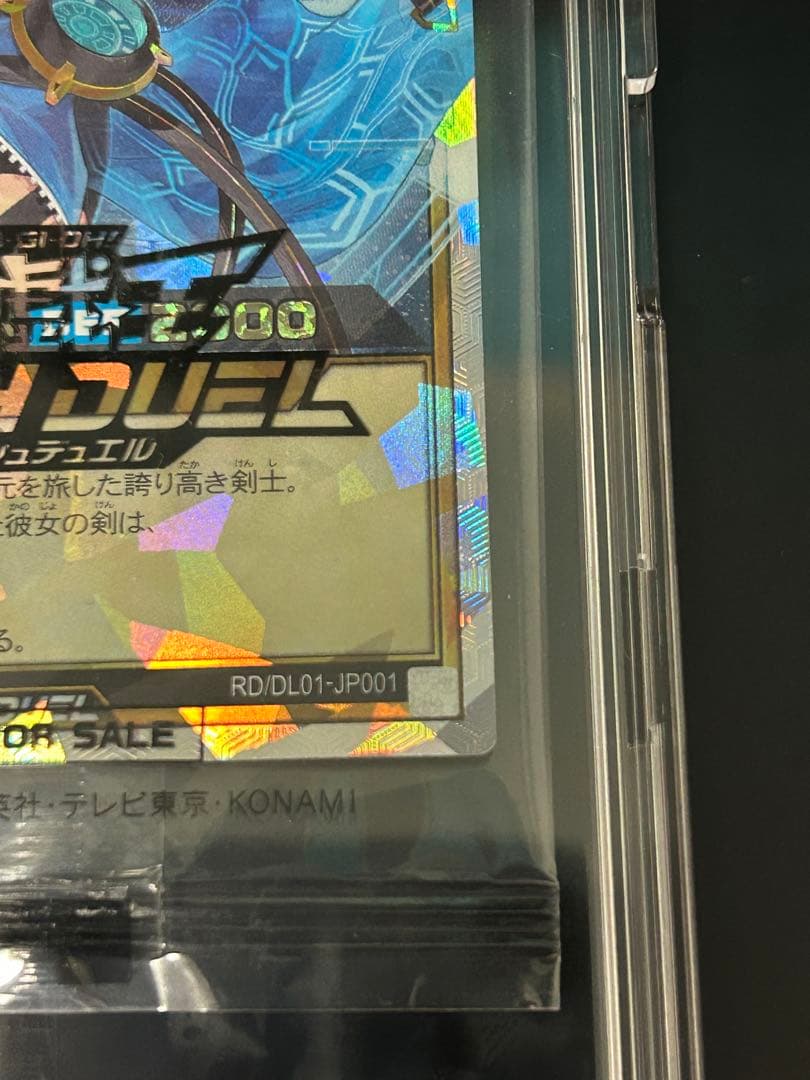 ディメンションリンカー　遊戯王ラッシュデュエル