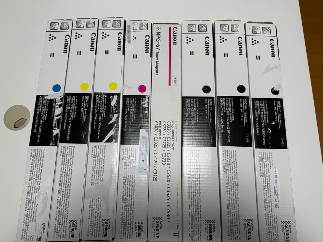 NPG67純正トナー 8 本セット