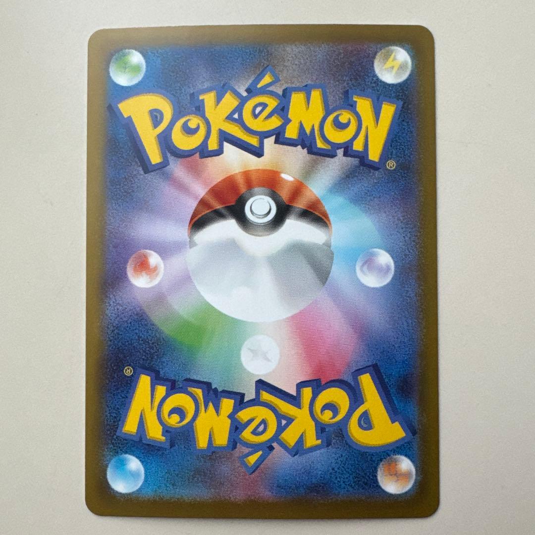 メガラティアスex SAR 2枚セット　バラ売り可能