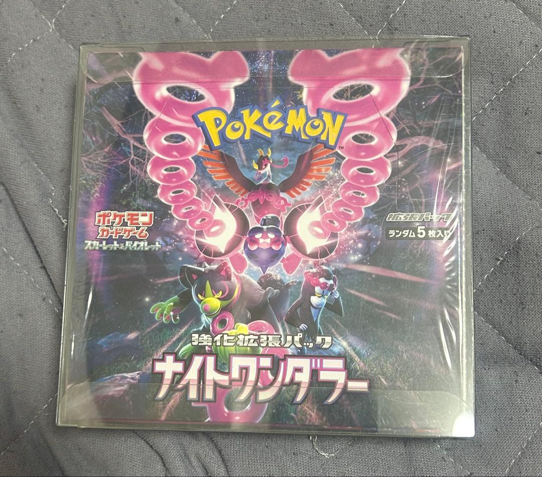 た*ん様 ポケモンカード　シュリンク付き未開封BOX3箱&絶版パックセット