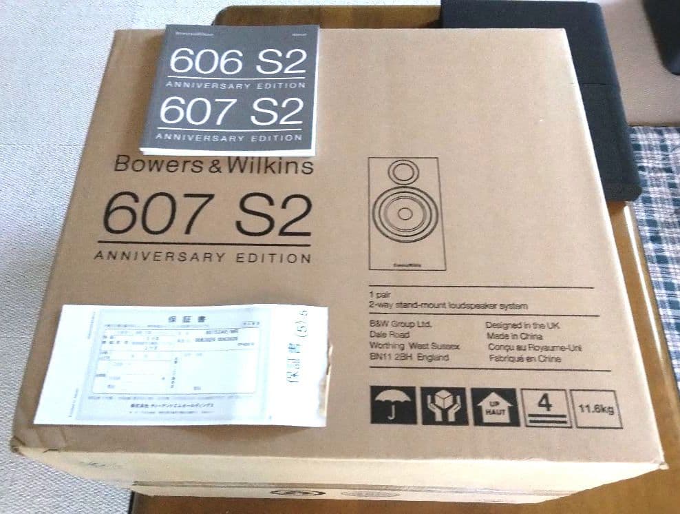 ❇美品❇B&W 607 S2 AE アニバーサリーエディション ペア
