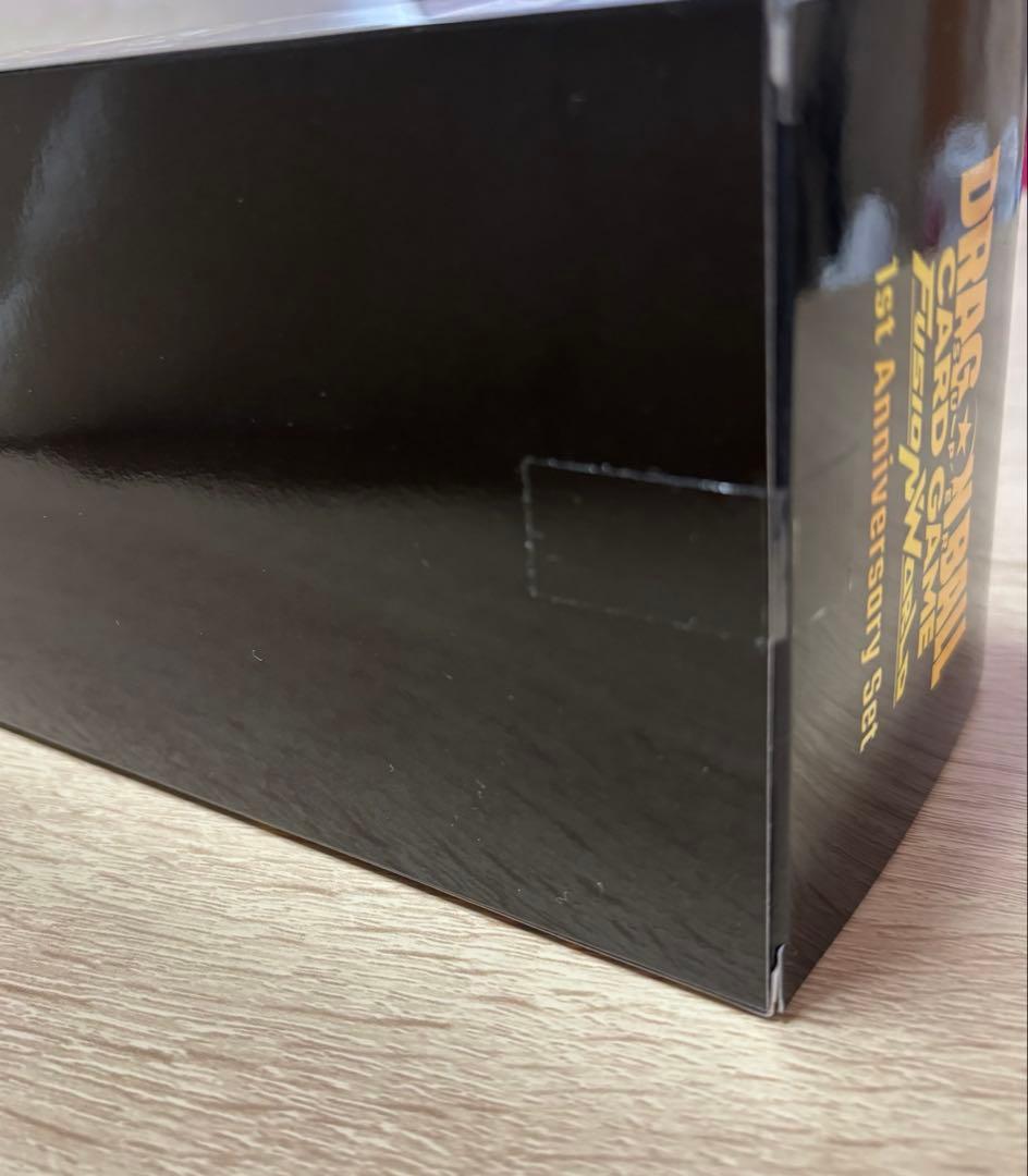ドラゴンボール フュージョンワールド 1st アニバーサリーセット 未開封品