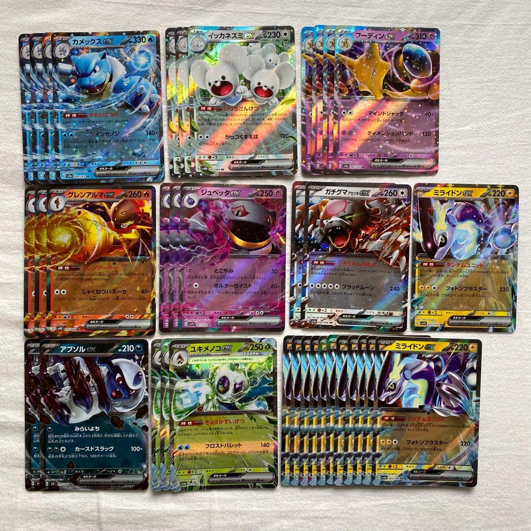 151 RR 416枚まとめ SV2a リザードンex ゲンガー ゲッコウガ