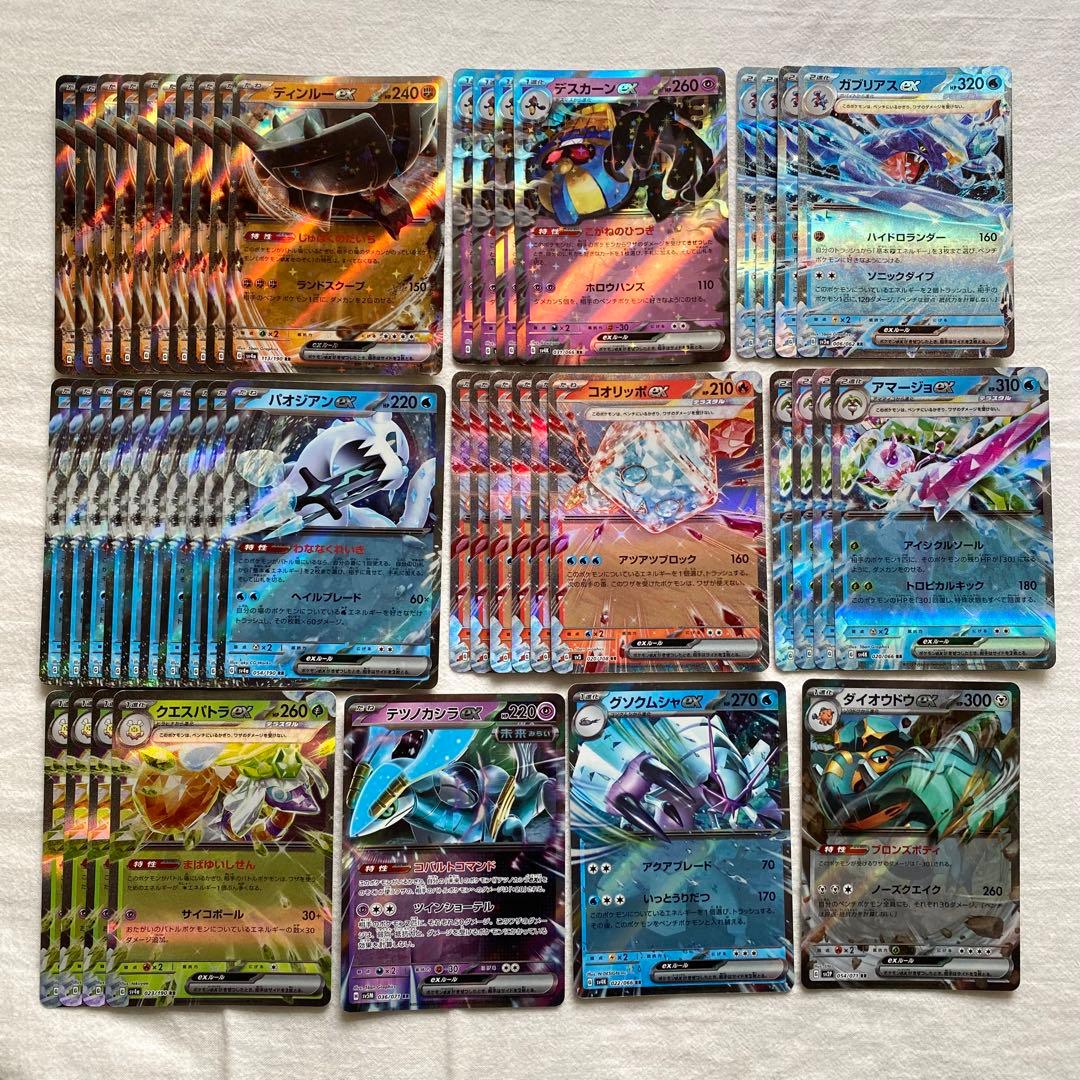 151 RR 416枚まとめ SV2a リザードンex ゲンガー ゲッコウガ