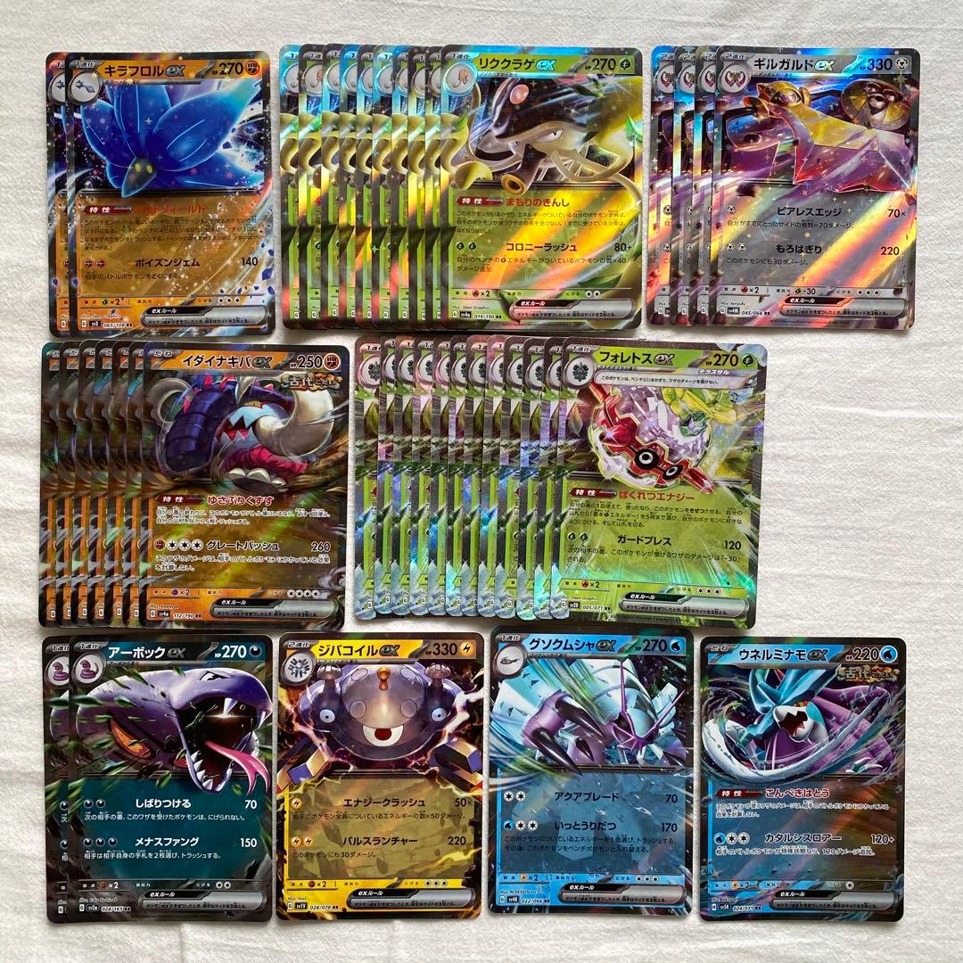 151 RR 416枚まとめ SV2a リザードンex ゲンガー ゲッコウガ