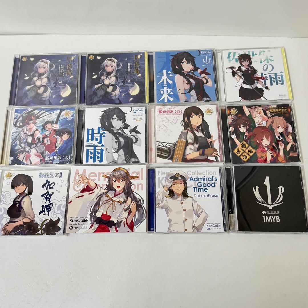 kan Colle 艦これ CD他 21個