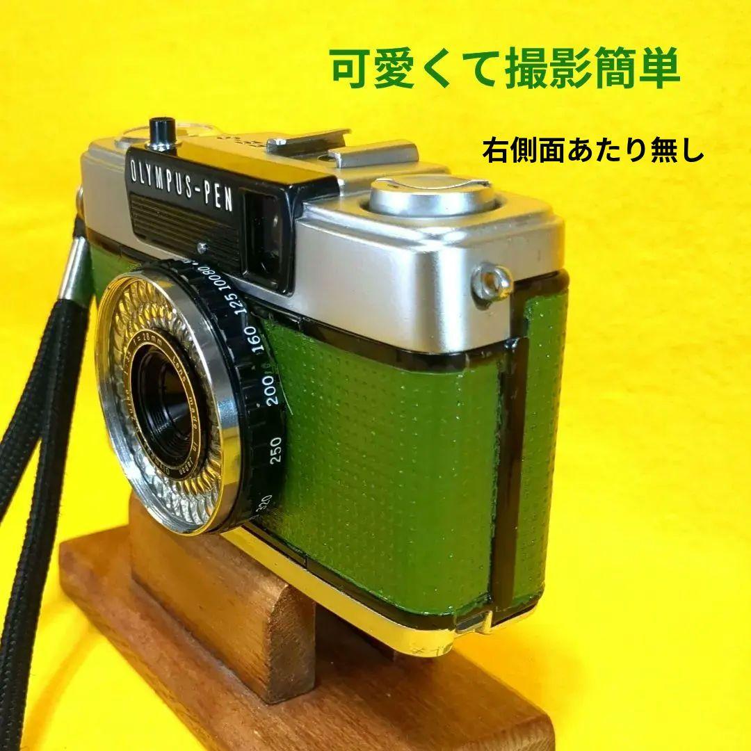 ♦整備済完動品♦オリンパスOlYMPUS PEN EE-3♦赤ベロOK