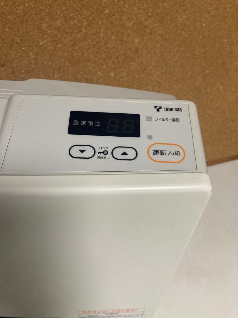 ガスファンヒーター リンナイ ホワイト 2018年製 美品-2