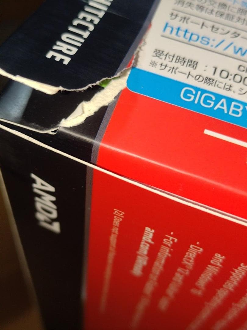 Radeon RX6900XTグラフィックボード GV-R69XTGAMIN