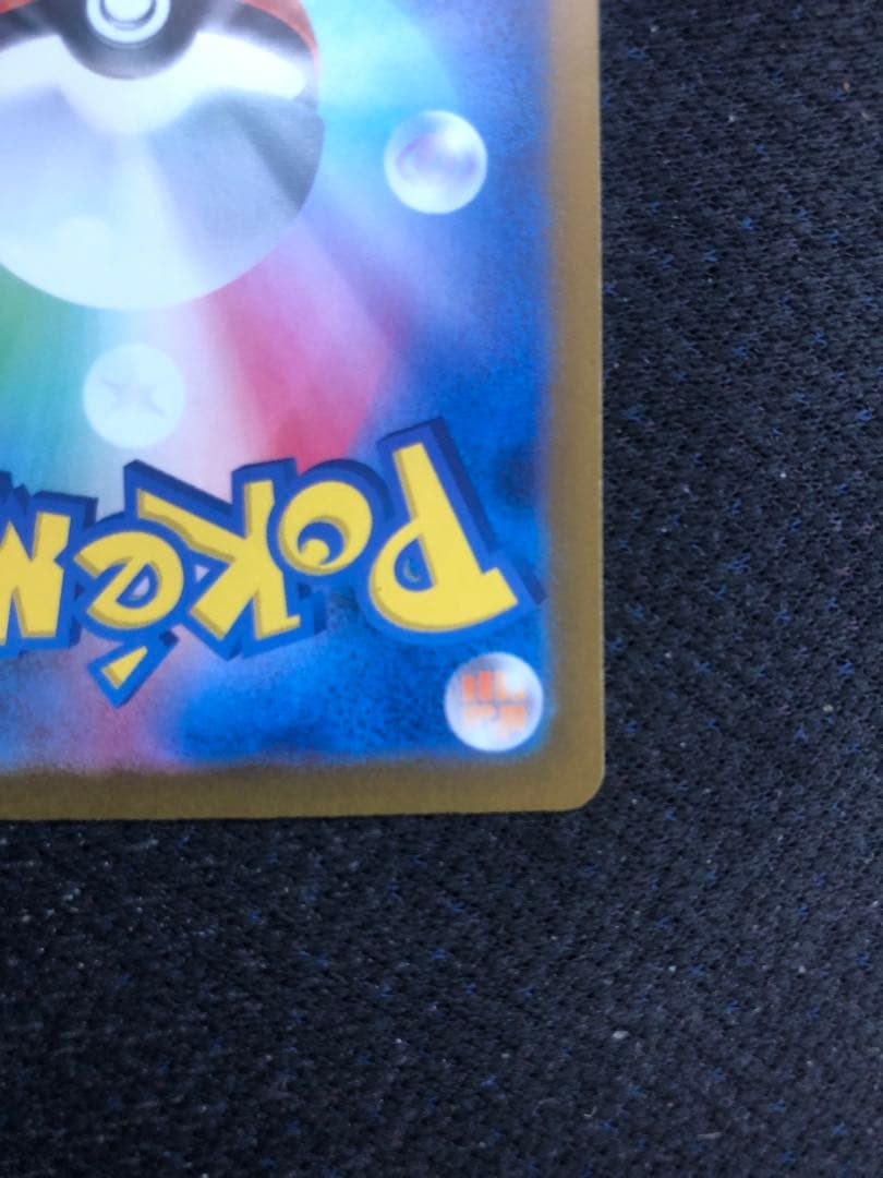 ゼイユ SAR コダック Nのゼクロム AR