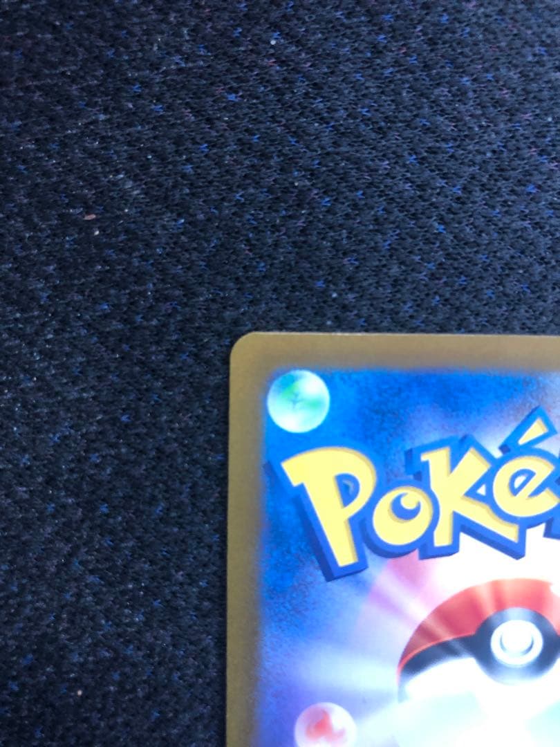 ゼイユ SAR コダック Nのゼクロム AR