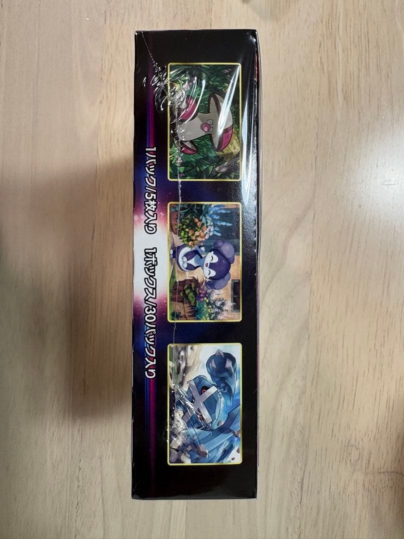 ロストアビス　box　シュリンク付き　新品・未開封