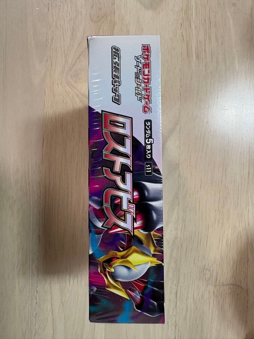 ロストアビス　box　シュリンク付き　新品・未開封