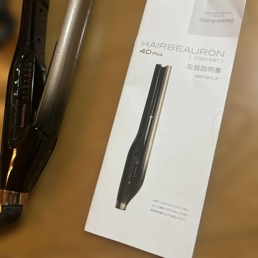 ヘアビューロン　4D Plus ジャンク品