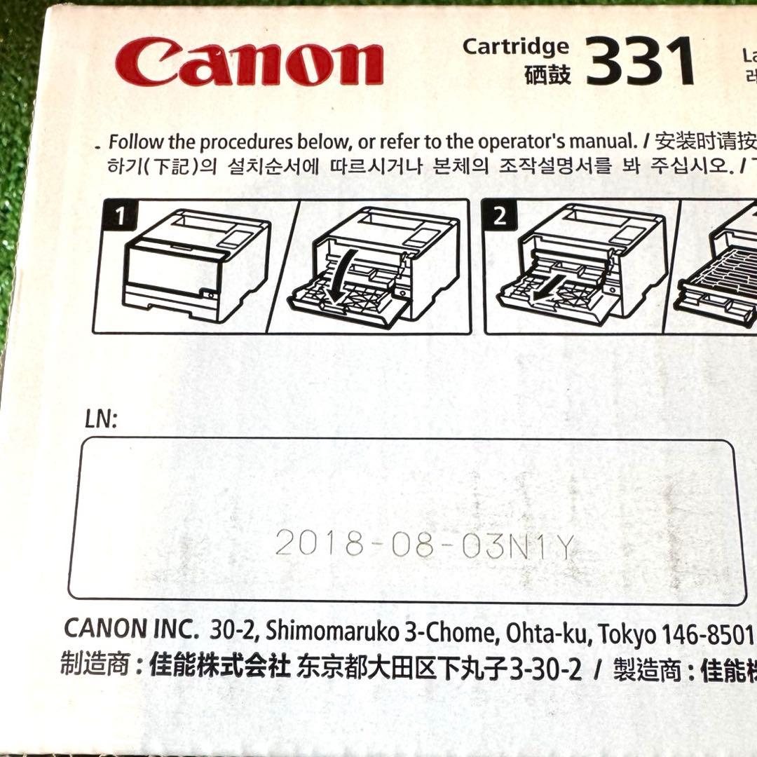 CANON プリンター インク 331 シアン・イエロー・マゼンタ【期限切れ】
