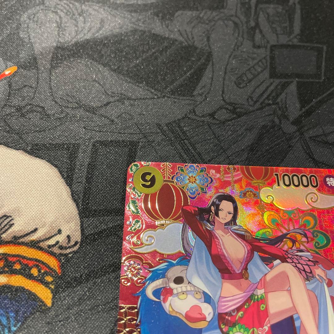 ボア・ハンコック OP14-112 SP