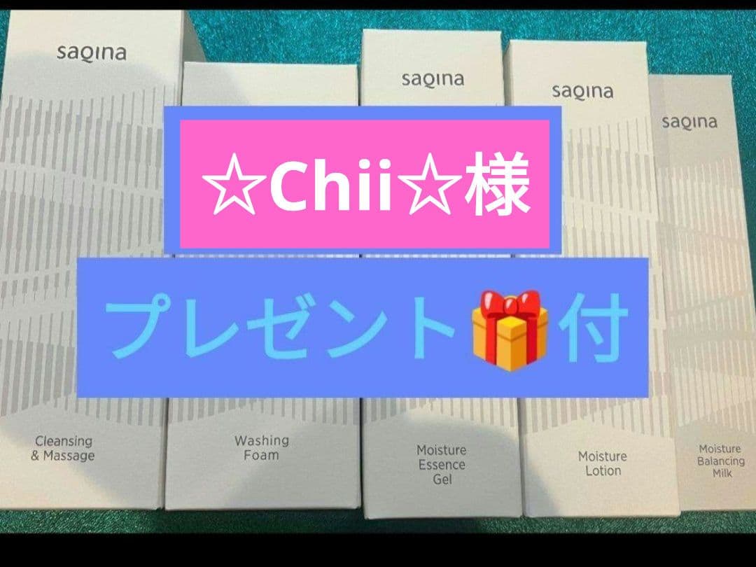 ☆Chii☆様