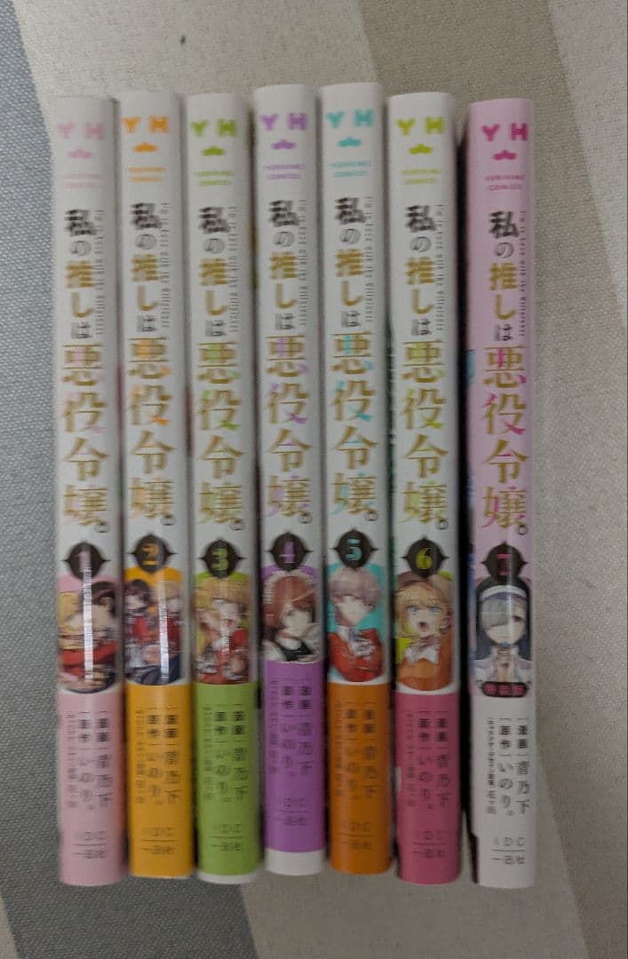 百合マンガ 52冊セット