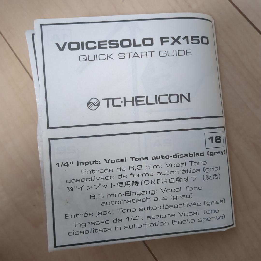 配信機器・PA機器・レコーディング機器 TC HELICON VOICESOLO FX150