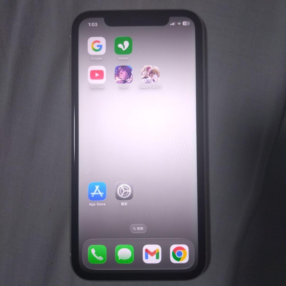 【美品】iPhone11 ホワイト　64GB・SIMフリー版