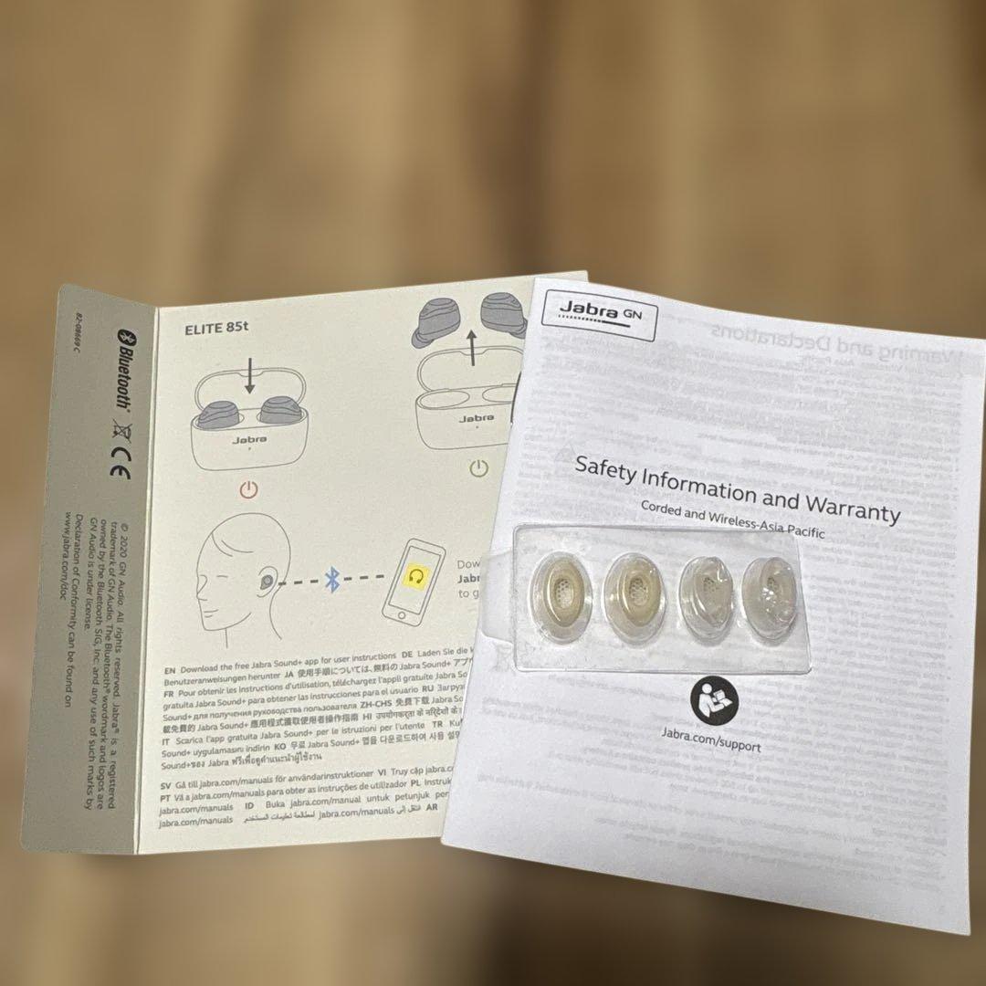 Jabra Elite 85t ワイヤレスイヤホン