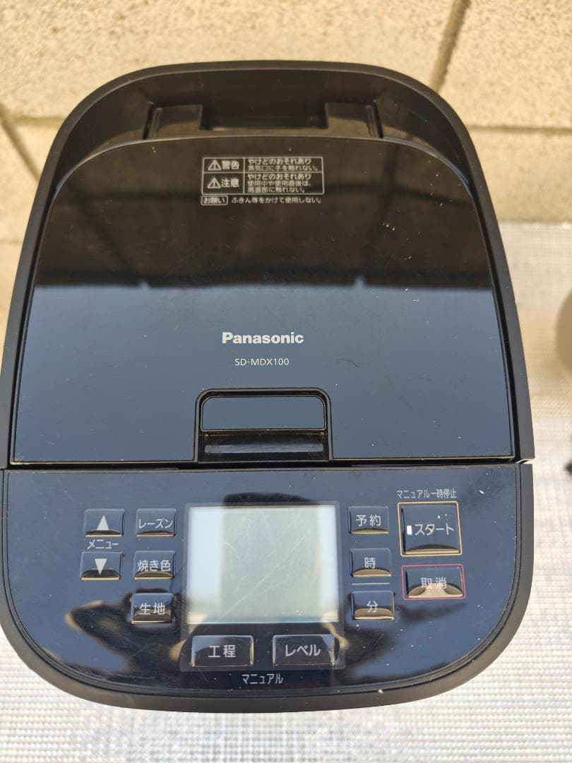 Panasonic SD-MDX100 ホームベーカリー
