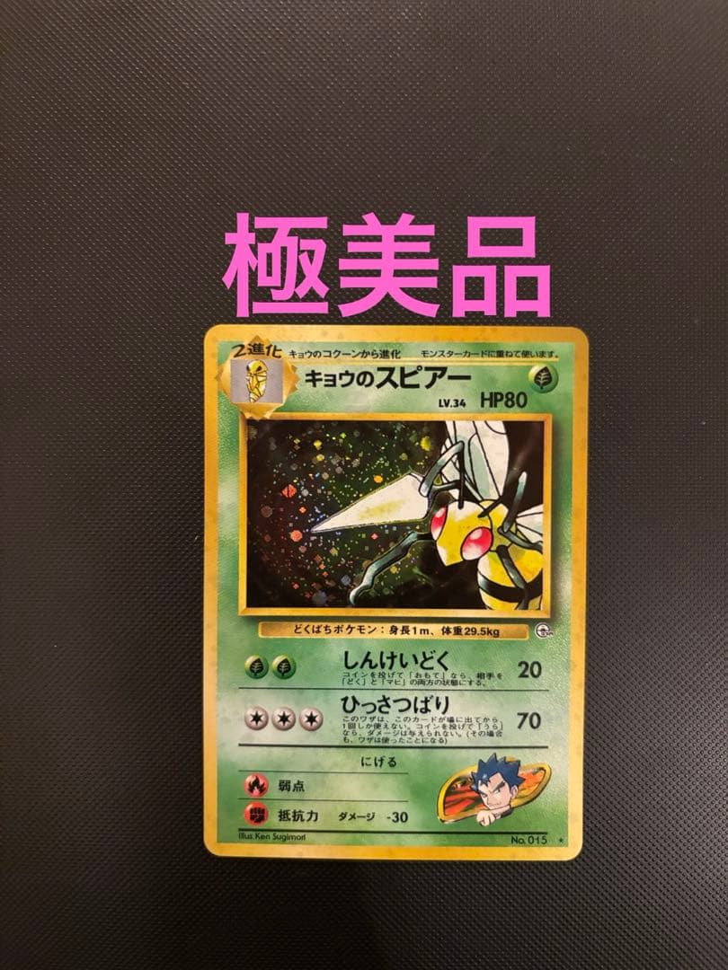 かいと✨様 リクエスト 6点 まとめ商品