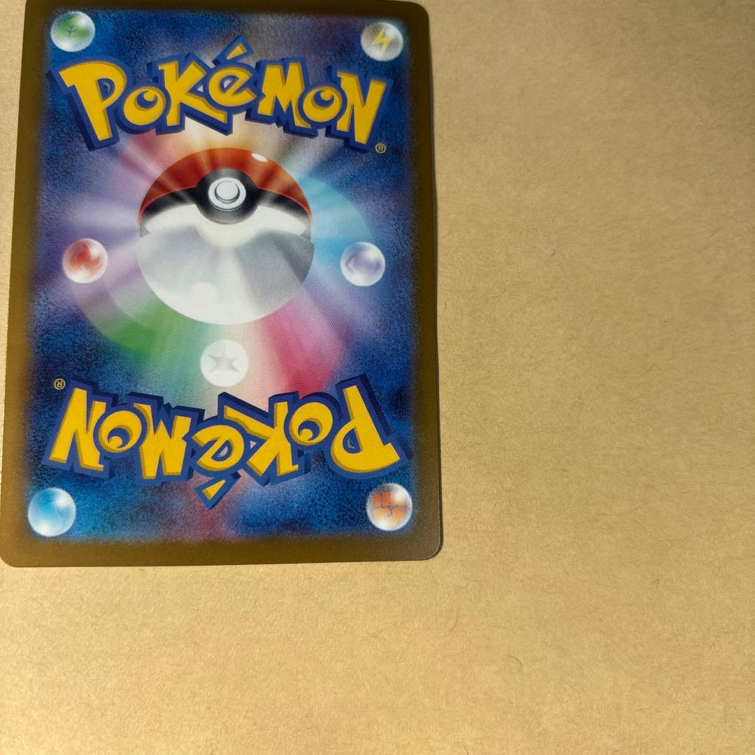 ポケカ　メガカイリューex mur