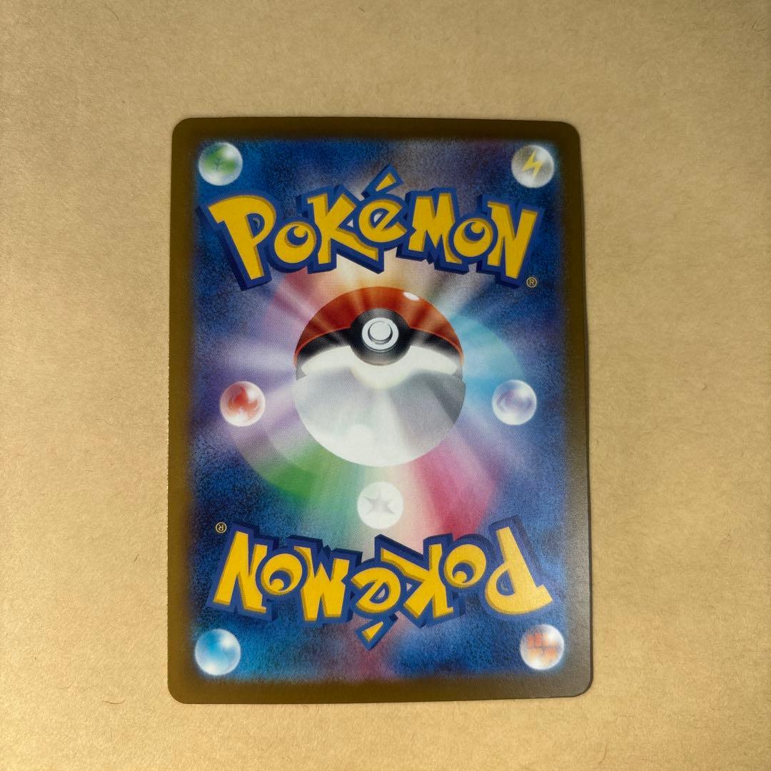 ポケカ　メガカイリューex mur