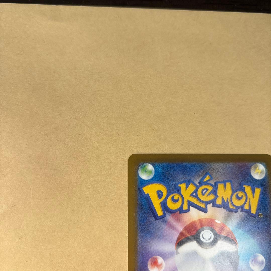 ポケカ　メガカイリューex mur